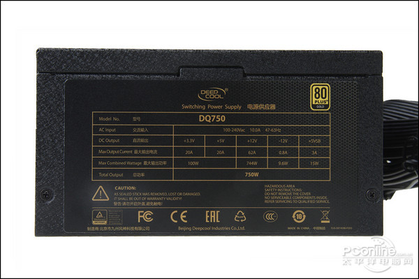 九州风神 DQ750 图 九州风神 DQ750 图