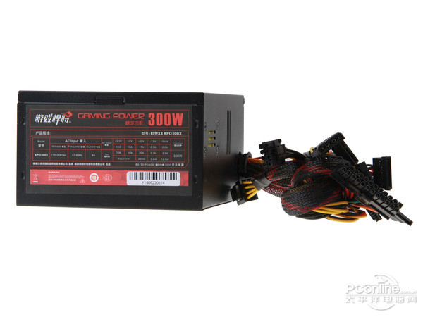 游戏悍将 红警X3