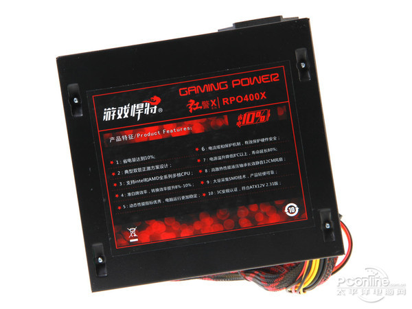 游戏悍将 红警X4