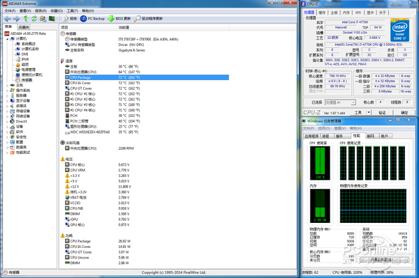 原装散热器满载情况
