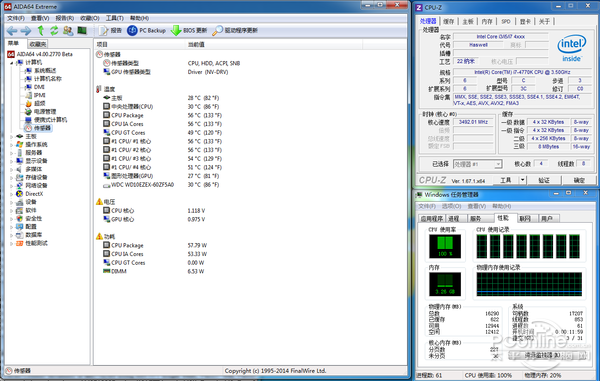 安钛克 诸神H1250 满载情况
