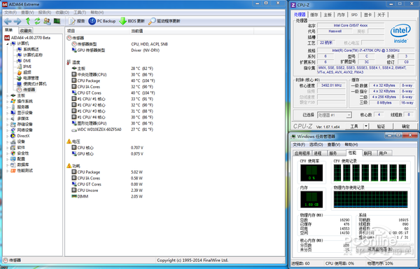 安钛克 诸神H1250 待机情况