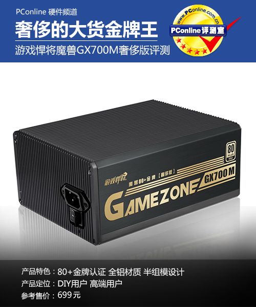 游戏悍将 游戏悍将