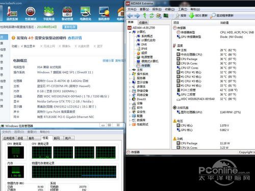 走背线前待机 走背线前待机