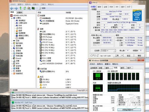 CPU 超频前满载状况