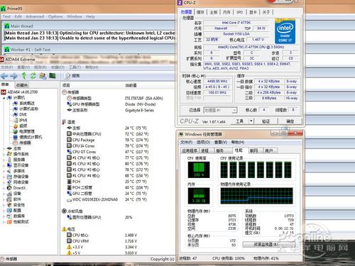 水冷王 超频后满载状况