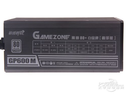 游戏悍将 魔尊GP600M奢侈版 铭牌图 游戏悍将 魔尊GP600M奢侈版 铭牌图