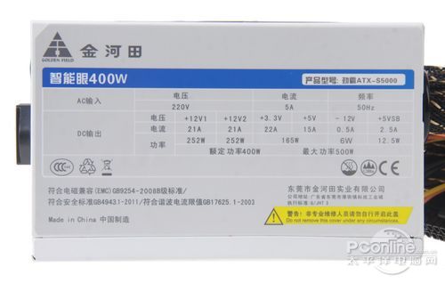 金河田智能眼400W 金河田智能眼400W