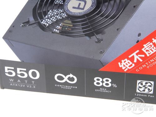 Antec NeoECO 500M 包装盒图