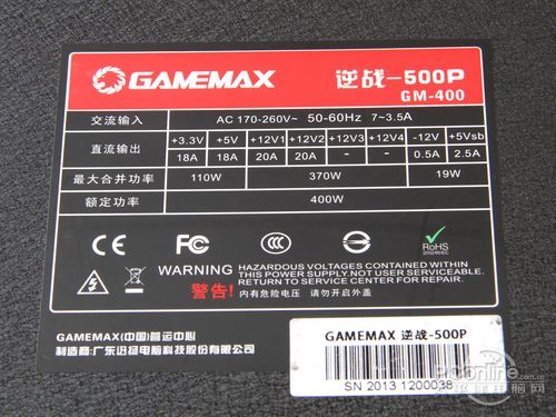 GAMEMAX 逆战-500P 铭牌图 GAMEMAX 逆战-500P 铭牌图