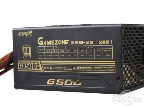 游戏悍将 游戏悍将