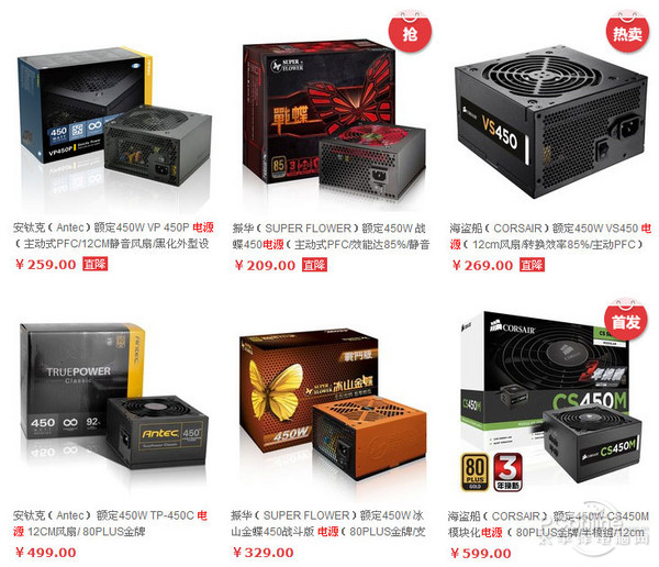 3款品牌无牌与金牌价格对比 3款品牌无牌与金牌价格对比