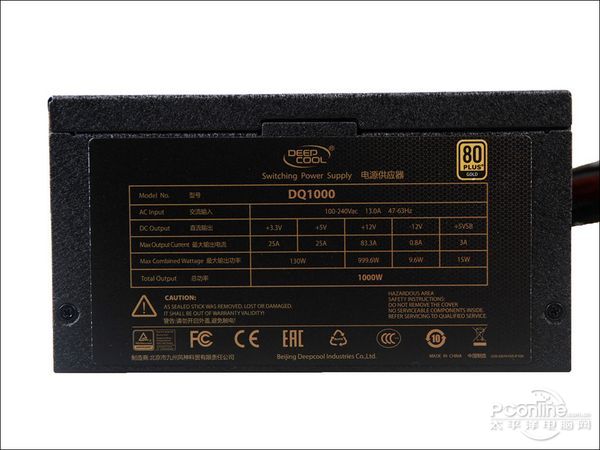 九州风神 DQ1000 图 九州风神 DQ1000 图