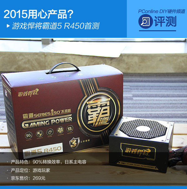 游戏悍将 游戏悍将