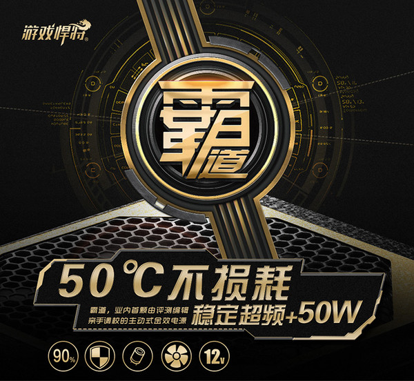 游戏悍将 游戏悍将