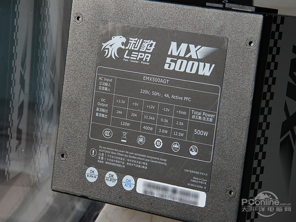 利豹 MX500W 利豹 MX500W