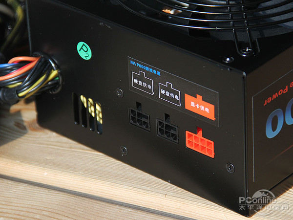 航嘉 MVP600 模组面图