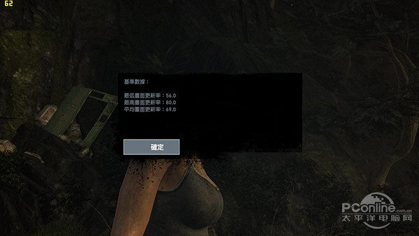 神舟战神Z6游戏本