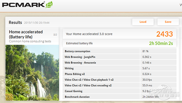 神舟战神Z6游戏本