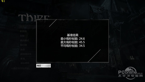 神舟战神Z6游戏本