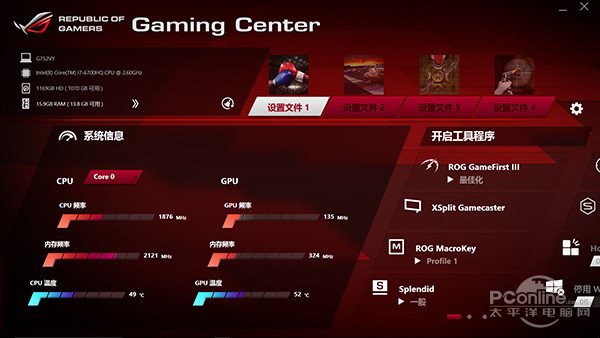 game center game center