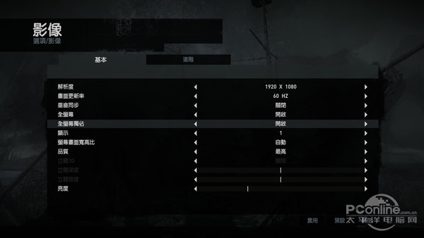 游戏测试