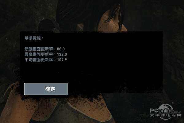 游戏测试