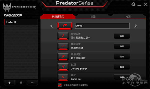 掠夺者15
