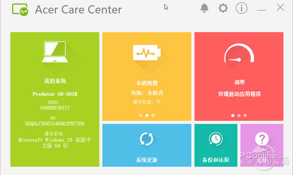 掠夺者15