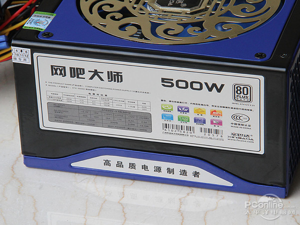 辛巴达 网吧大师