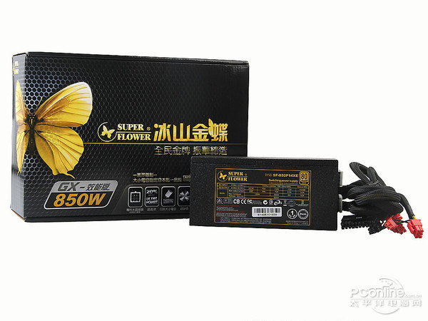 振华 冰山金蝶GX850W