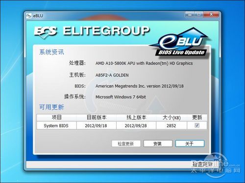 精英 A85F2-A黄金板评测