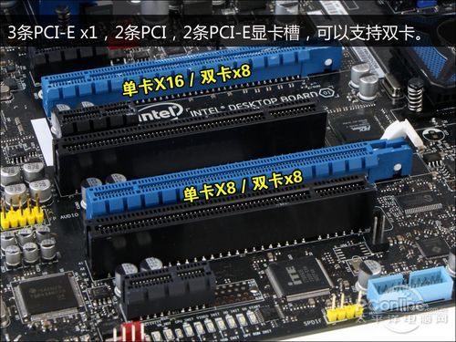 Intel DZ77RE-75K 评测