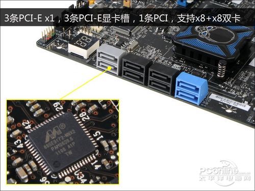 Intel DZ77RE-75K 评测