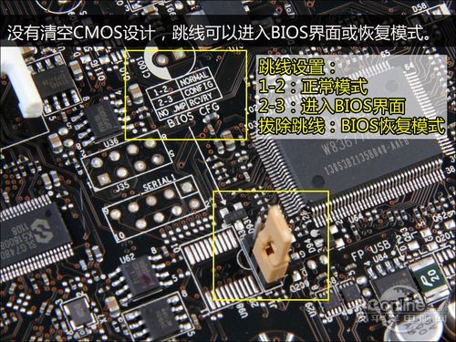 Intel DZ77GA-70K评测