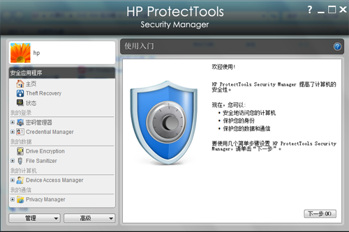 HP Compaq 8200 HP Compaq 8200