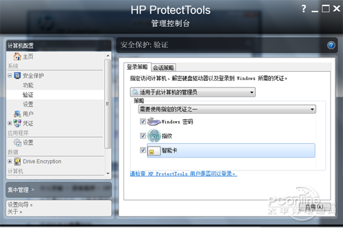 HP Compaq 8200 HP Compaq 8200