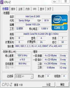 HP Compaq 8200 Elite