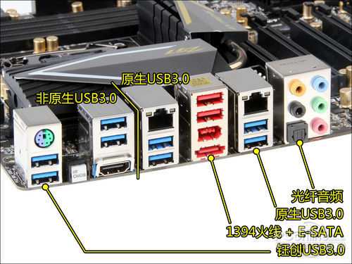 华擎 Z77 极限玩家9 评测