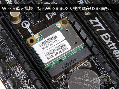 华擎 Z77 极限玩家9 评测