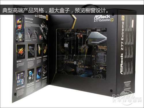 华擎 Z77 极限玩家9 评测