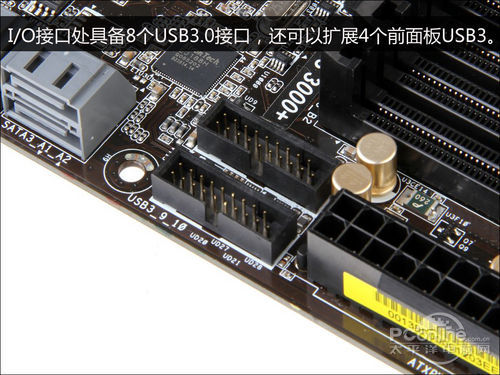 华擎 Z77 极限玩家9 评测