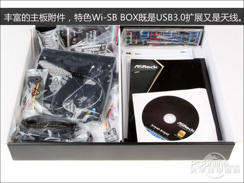 华擎 Z77 极限玩家9 评测