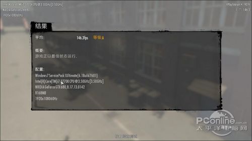 华擎 Z77 极限玩家9 评测