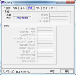 CPU信息 CPU信息