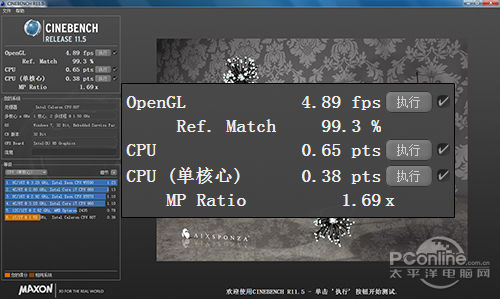 CINEBENCH_R11.5 CINEBENCH_R11.5
