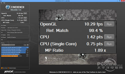Cinebench测试成绩