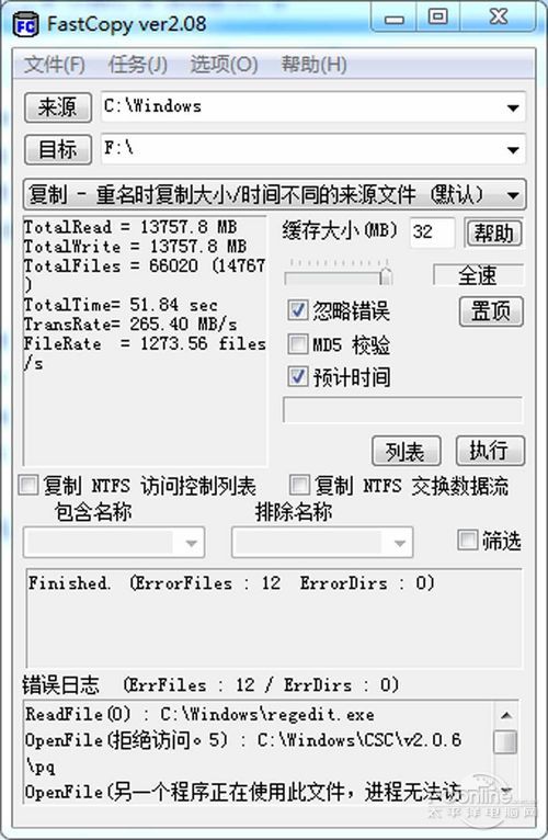 OCZ Agility4测试成绩