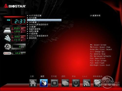 映泰 Hi-Fi Z87X 3D评测