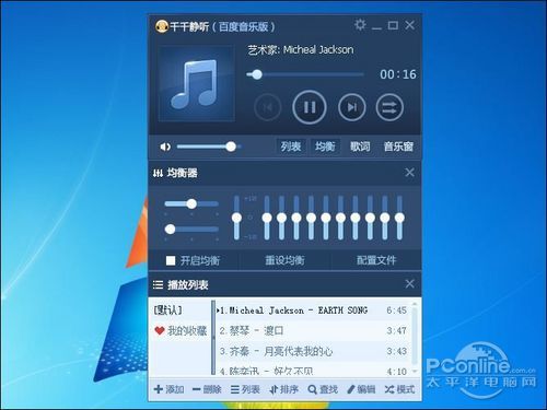映泰 Hi-Fi Z87X 3D评测